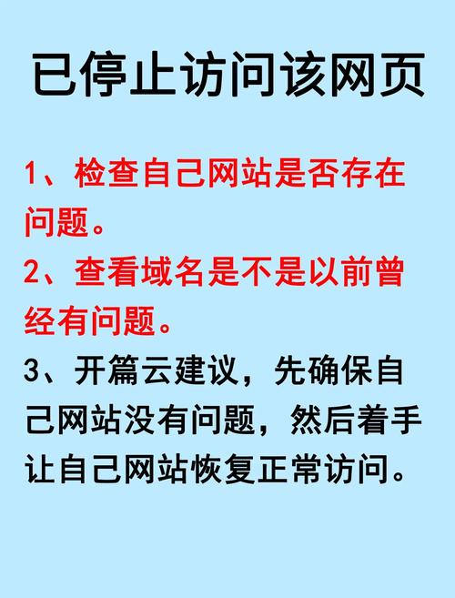我的QQ空间访客量突然暴涨,原来是因为这个网站