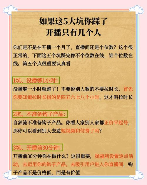 听说有人想刷QQ空间访客?这些坑你别踩