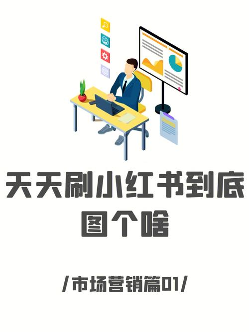 刷空间访客这事儿，到底图个啥？