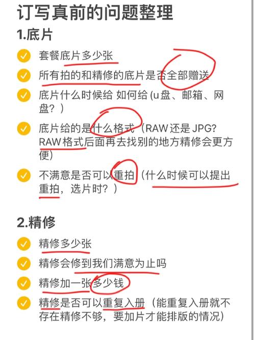 手机刷空间访客量?别被这些免费软件坑了