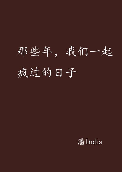 那些年,我在QQ空间刷人气的日子