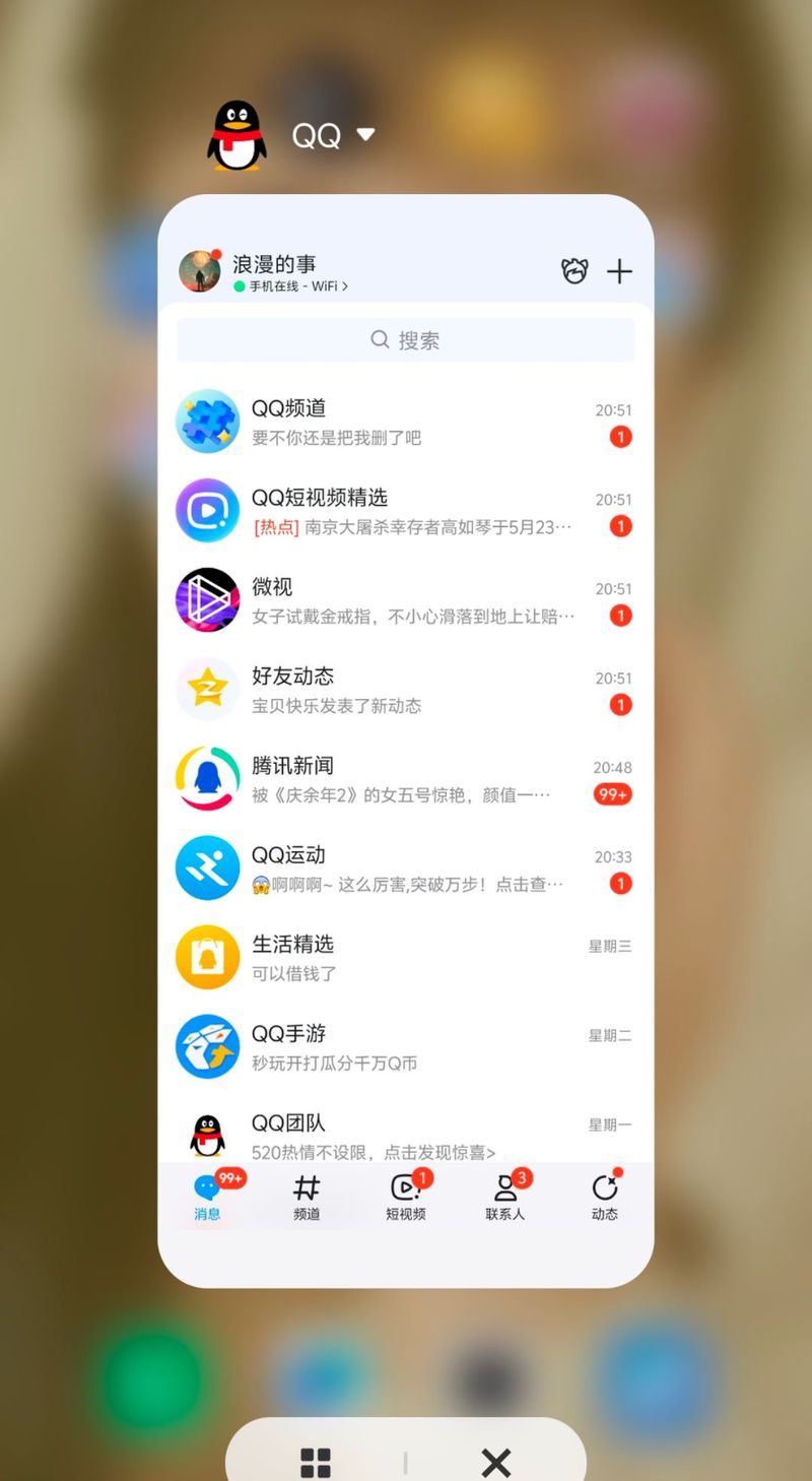 听说QQ空间人气还能免费刷?我试了试这些网页版工具