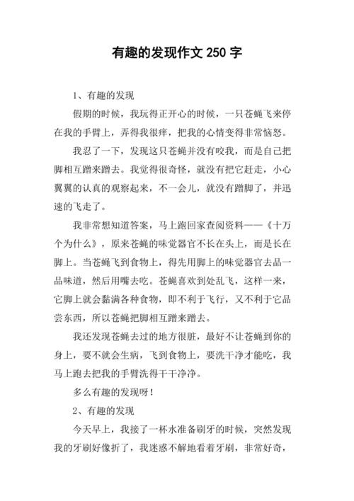 空间访客刷多了,我发现了这些有趣的事