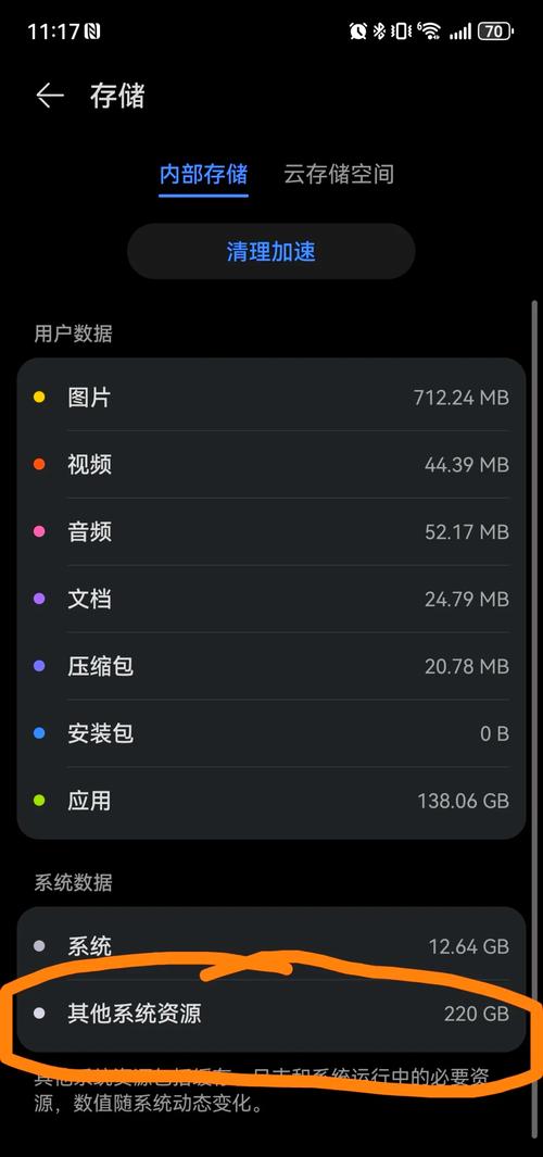 空间访客量上不去?试试这几个手机小技巧