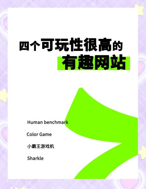刷空间人气网站的那些事儿