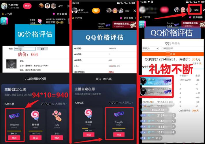 聊聊那些号称能刷QQ空间访客量的网站,到底靠不靠谱?