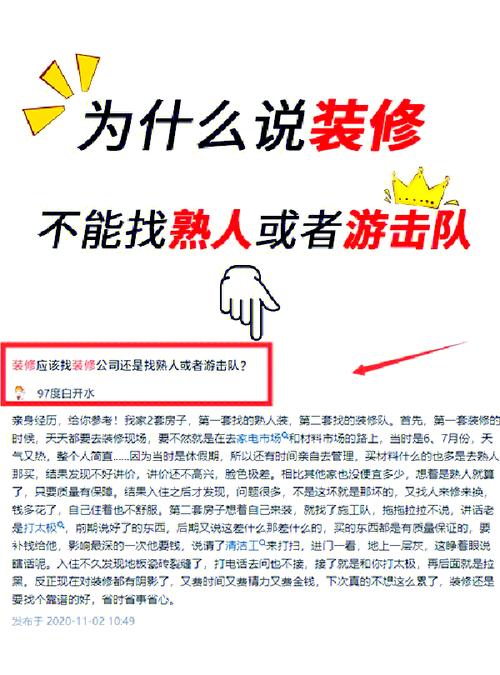 QQ空间访客刷人气?小心这些坑!