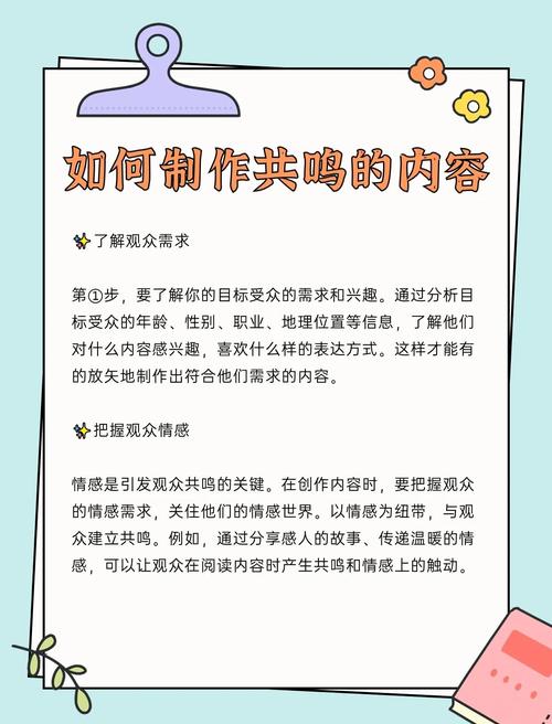 聊聊空间访客量那些事儿,免费小技巧分享