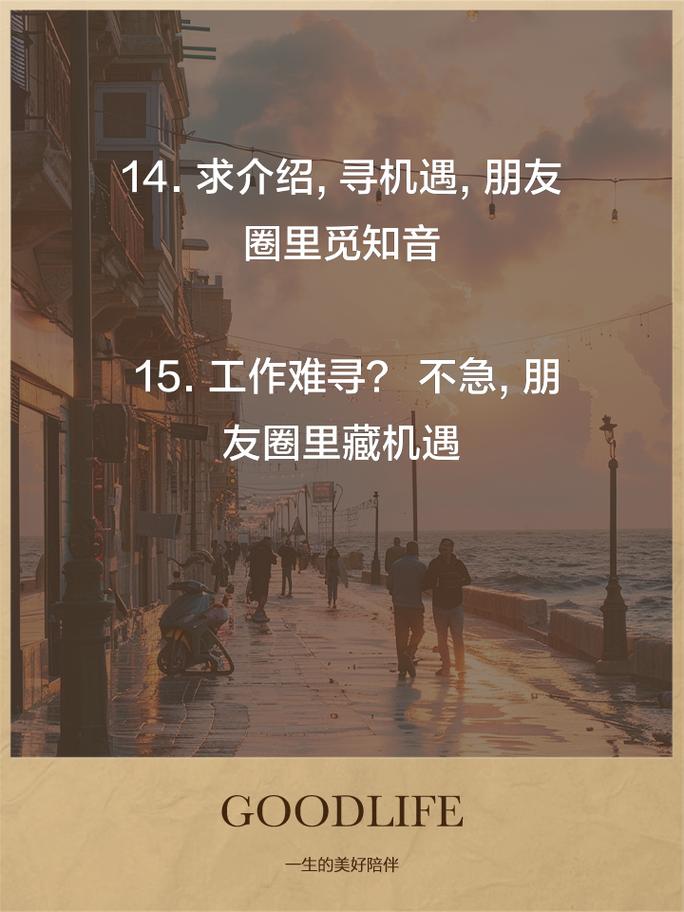 朋友圈没人看?这招让你免费领到1000+浏览量!
