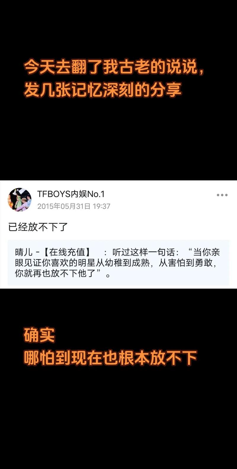 QQ说说浏览量50,我是不是被好友屏蔽了?