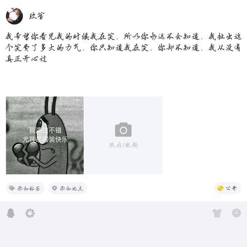 QQ刷说说浏览,这些小心机你知道吗?