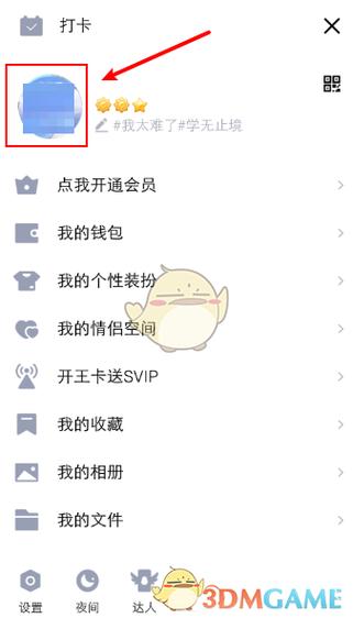 聊聊那些号称能刷QQ访客的网站,真的靠谱吗?