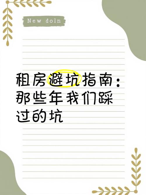 听说有人想刷空间访客?聊聊那些年踩过的坑