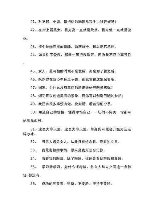刷QQ空间说说的那些事儿