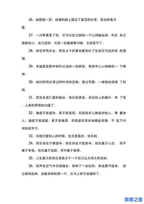 刷说说浏览量的小心思，其实大家都懂