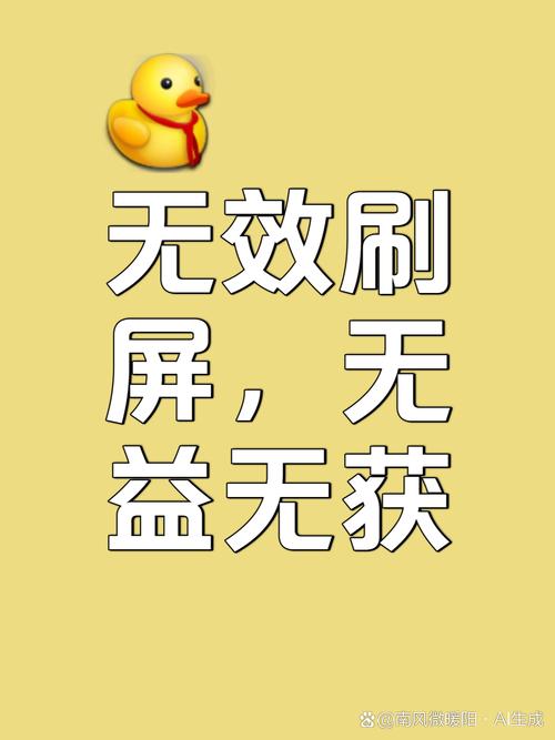 免费刷空间浏览量的那些事儿，小心别踩坑