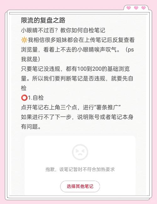 说说浏览量上不去?试试这些方法
