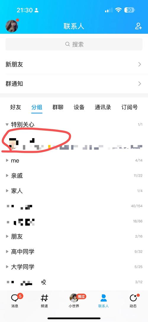QQ空间访客记录怎么才能看全?这些小技巧你可能不知道