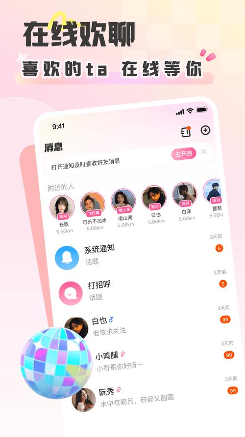 聊聊那些刷QQ浏览量的免费彩虹网站,真的靠谱吗?