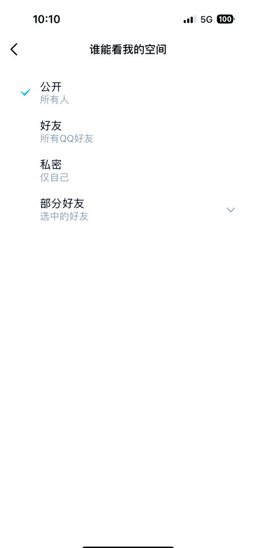 QQ访客怎么设置成万?这些小技巧让你的空间人气爆棚