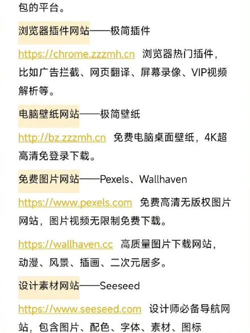 聊聊那些刷访客便宜的网站,到底靠不靠谱