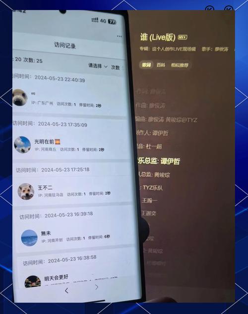 闲着没事刷QQ空间访客量?这些免费方法可以试试