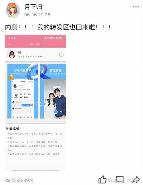 为啥我的说说浏览量死活上不去?刷50个真的有用吗?