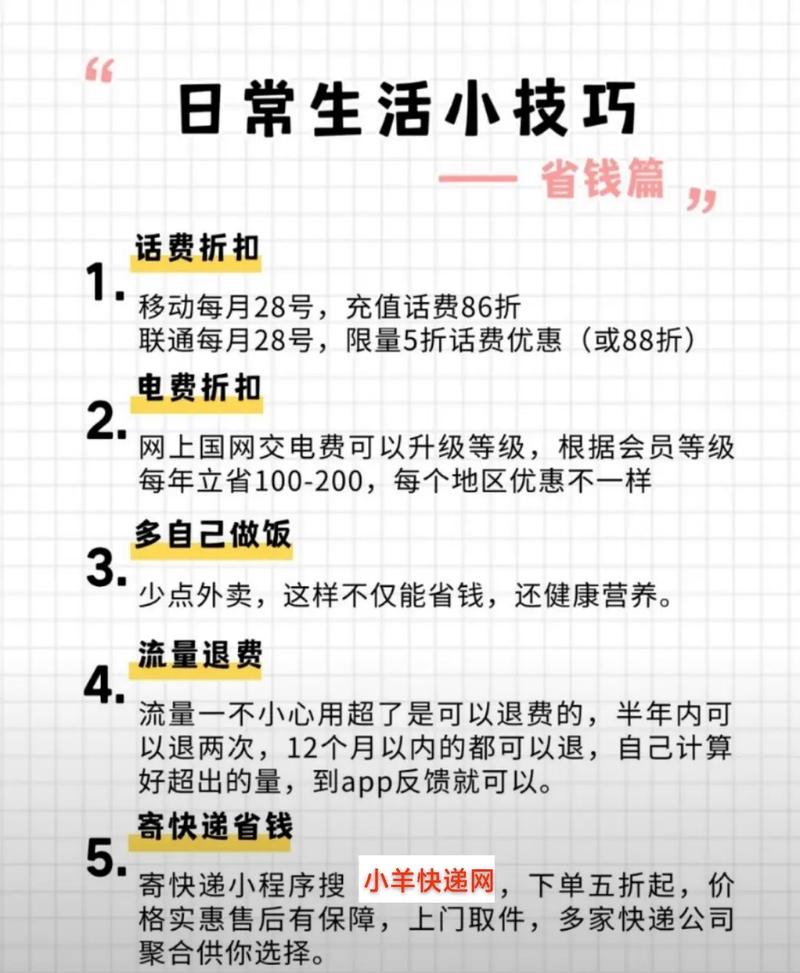 抖音双击省钱的3个隐藏技巧，最后一个太实用了！