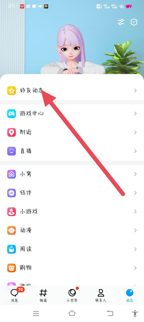 QQ说说刷赞50浏览量,这事儿真的靠谱吗?