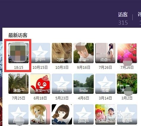 空间访客量和浏览对不上号?可能是这些原因在捣鬼