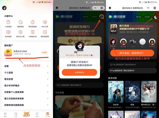 空间说说免费赞软件,真的靠谱吗?