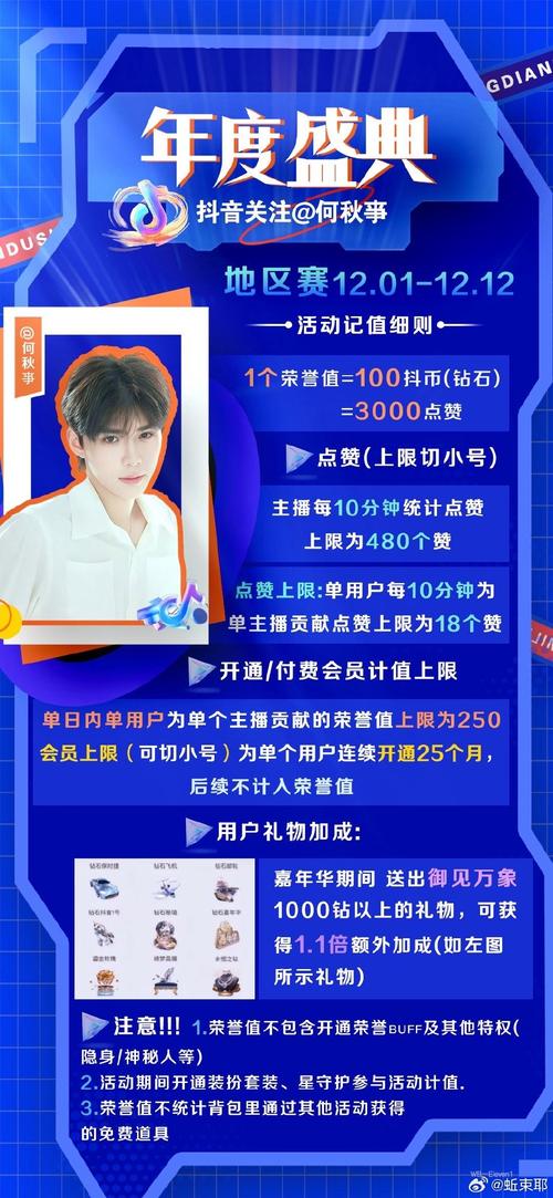 免费领取100个说说赞?这事儿靠谱吗?