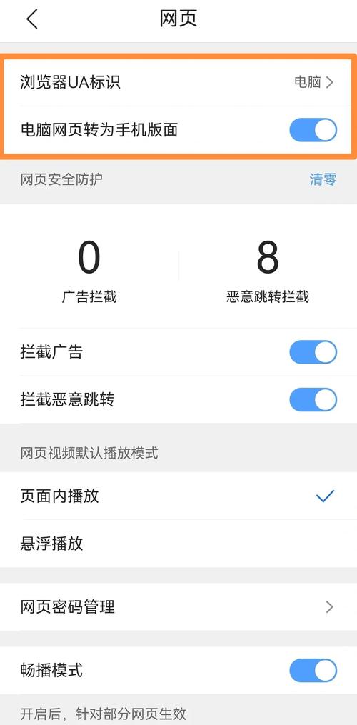 刷QQ空间访客的网站?小心别被坑了!