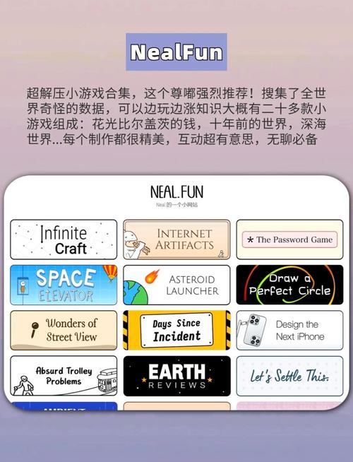 刷说说逛网址,我的日常摸鱼小快乐