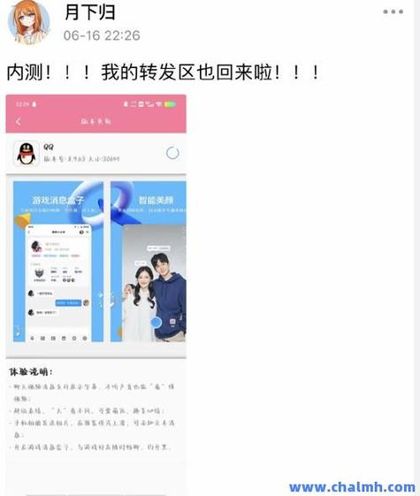 QQ空间说说浏览量怎么提升?聊聊我的真实体验