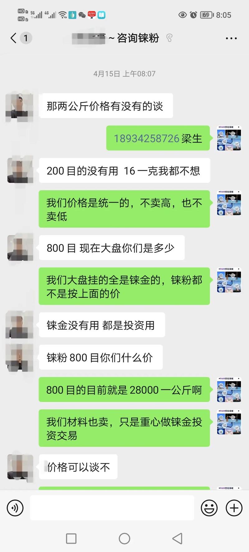聊聊那些低价刷QQ空间说说浏览量的门道