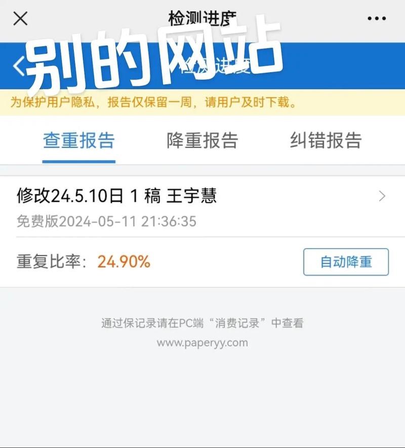 这网站真能刷说说浏览量?我试了三天,结果有点意外