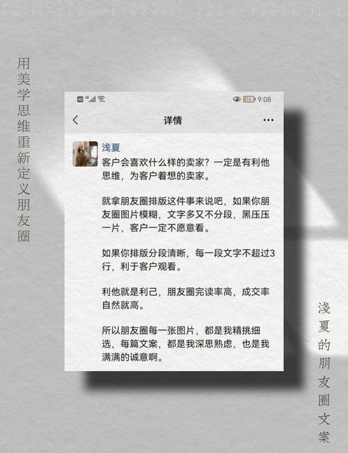 朋友圈点赞狂魔养成记,五十个说说赞背后的社交密码