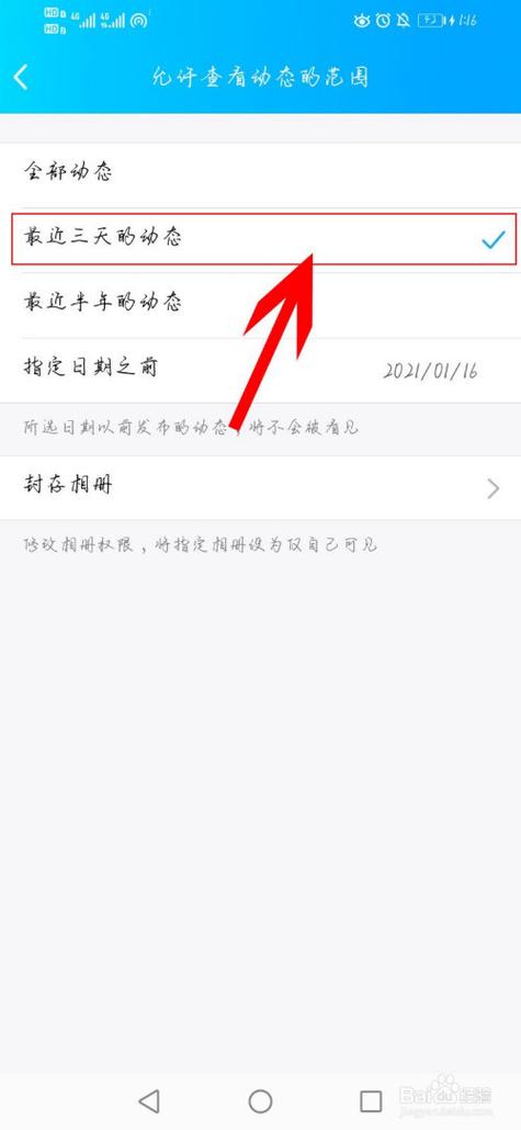 刷QQ空间说说浏览量的那些事儿