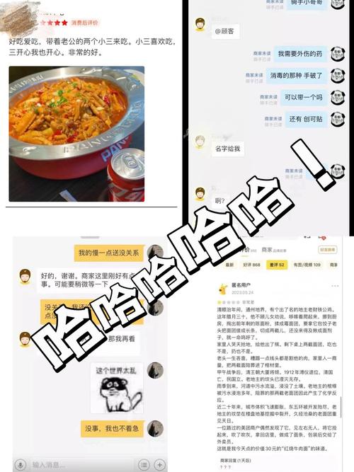 那些年,我在QQ空间刷评论的奇葩经历
