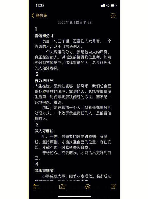 梓豪的QQ空间说说赞网址,到底靠不靠谱?