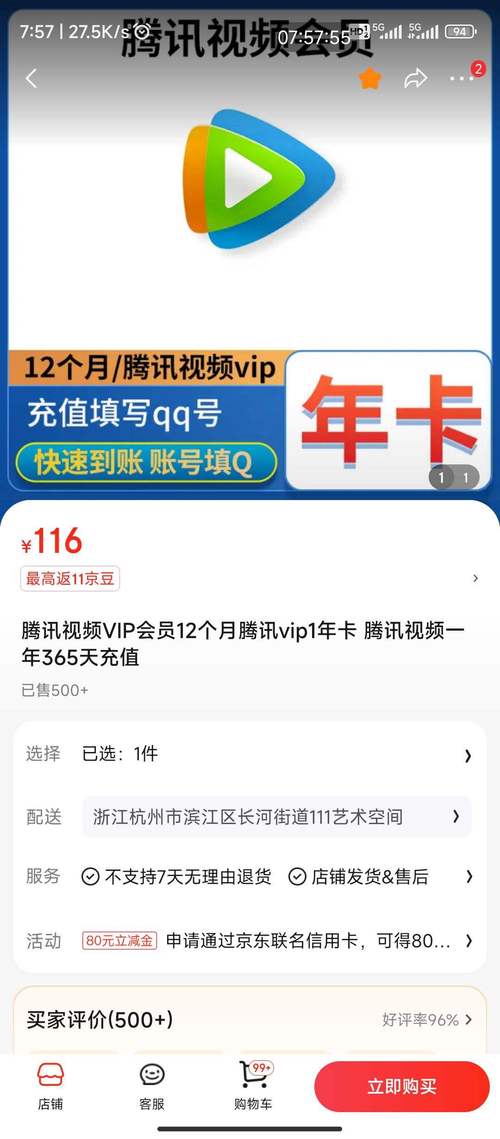 这些免费领赞的软件,真的靠谱吗?