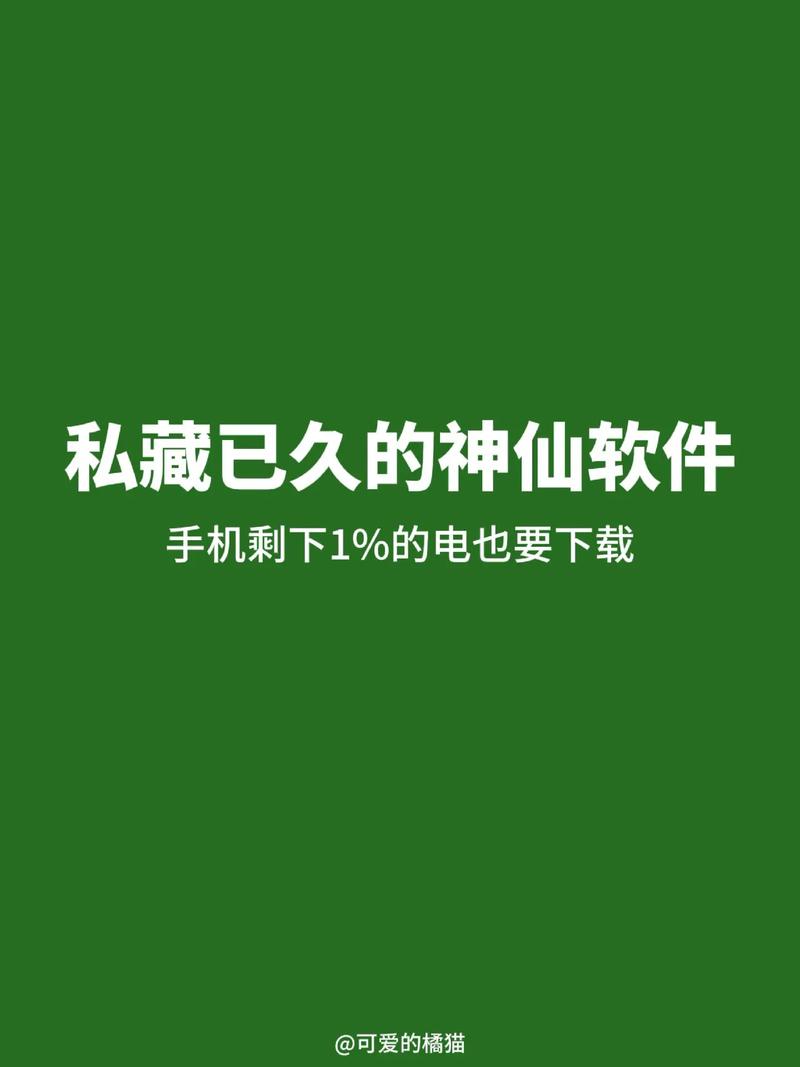 那些年,我们追过的‘免费赞’软件,真的靠谱吗?