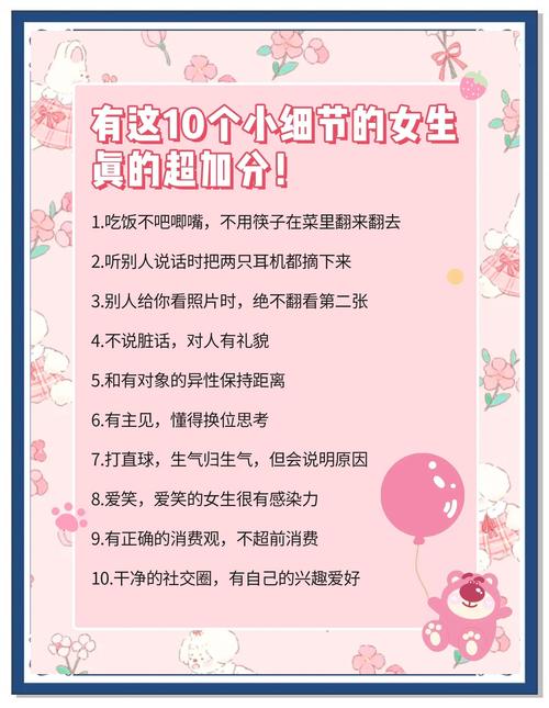 每天免费刷空间人气,这些小技巧真的有用