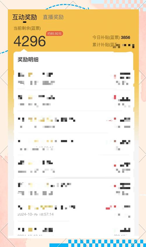 聊聊那些号称能免费刷空间人气的软件，真的靠谱吗？