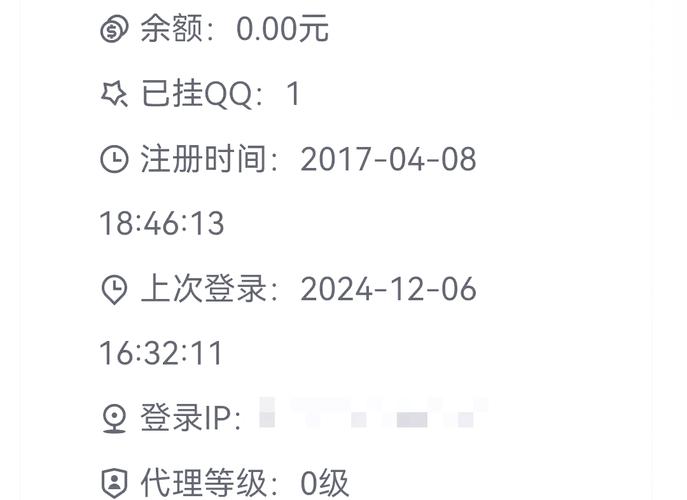 那些年我们用过的QQ空间点赞软件,真的免费吗?