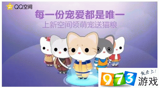 聊聊那些刷空间说说赞的平台,真的靠谱吗?