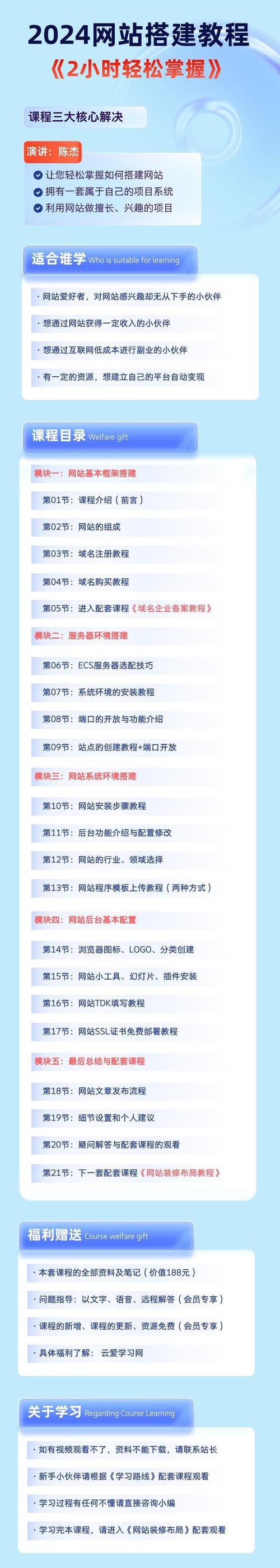 免费空间网站申请指南,轻松搭建你的个人小天地