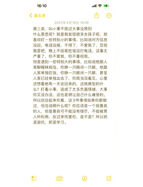 那些年，我们为了QQ说说赞踩过的坑