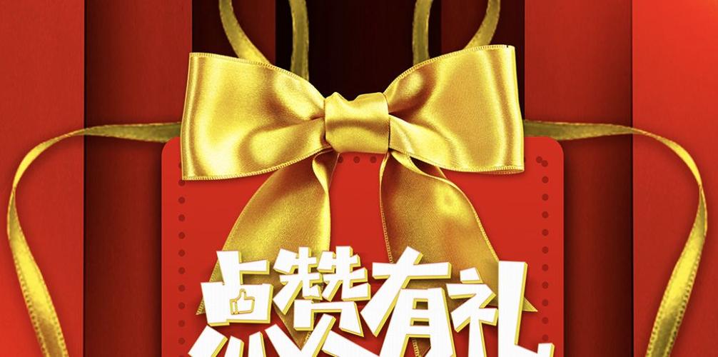 空间赞免费领取?这事儿你得这么看